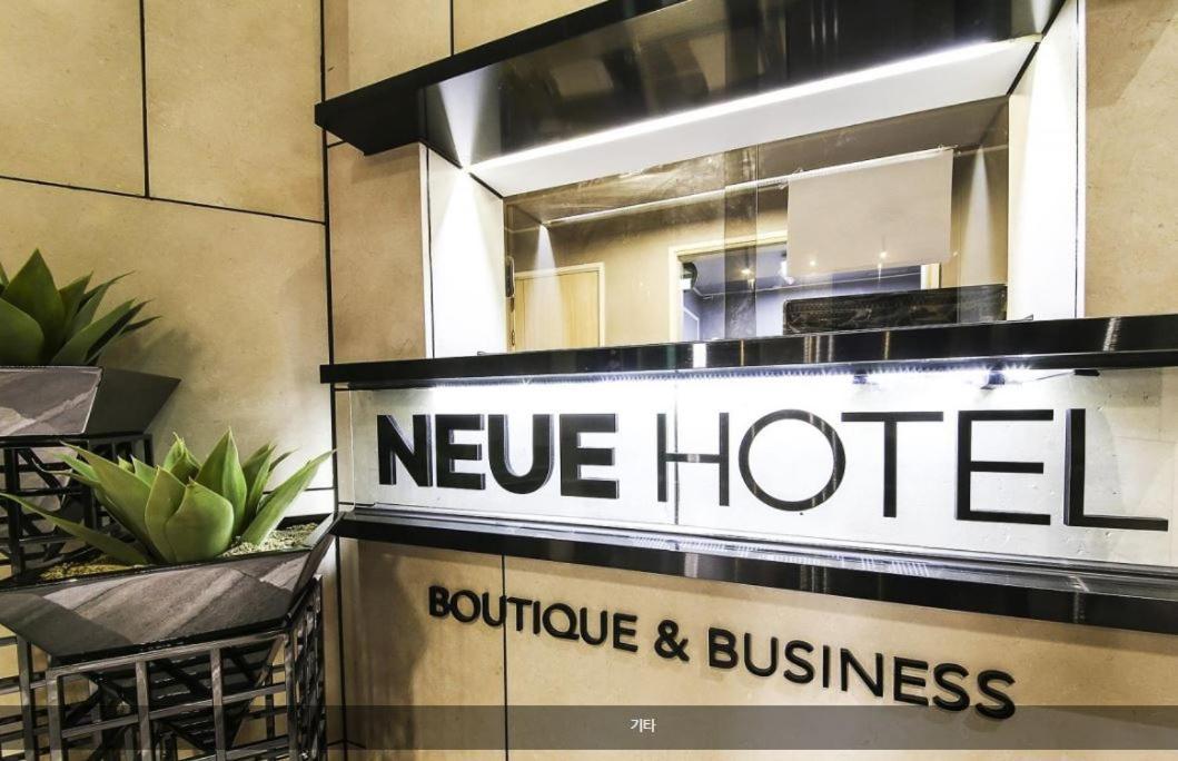 Jeonju Neue Hotel Exteriér fotografie